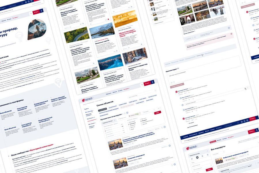 Платформа для путешествий "Культурная навигация". UX/UI-дизайн (282)