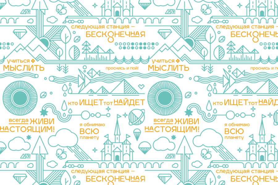 Изображение 23