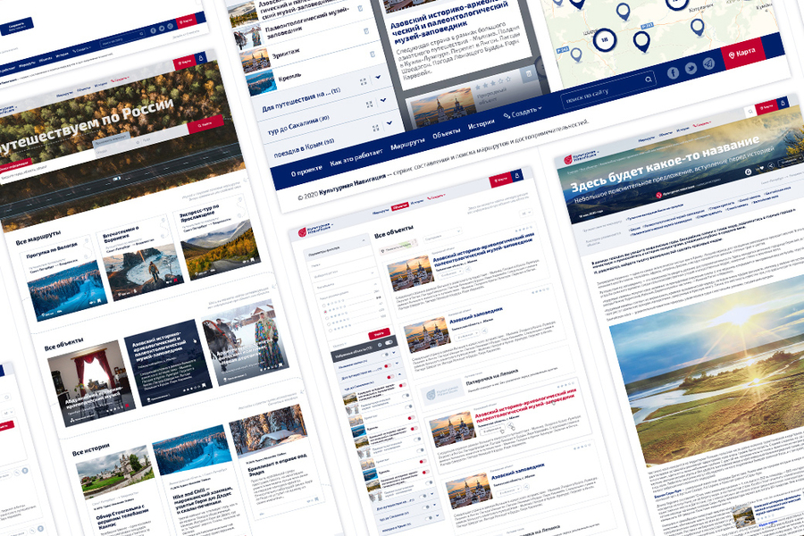 Платформа для путешествий "Культурная навигация". UX/UI-дизайн (281)