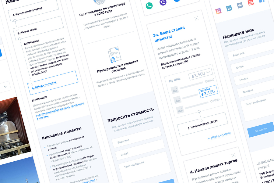 Редизайн сайта US Global Motors (295)