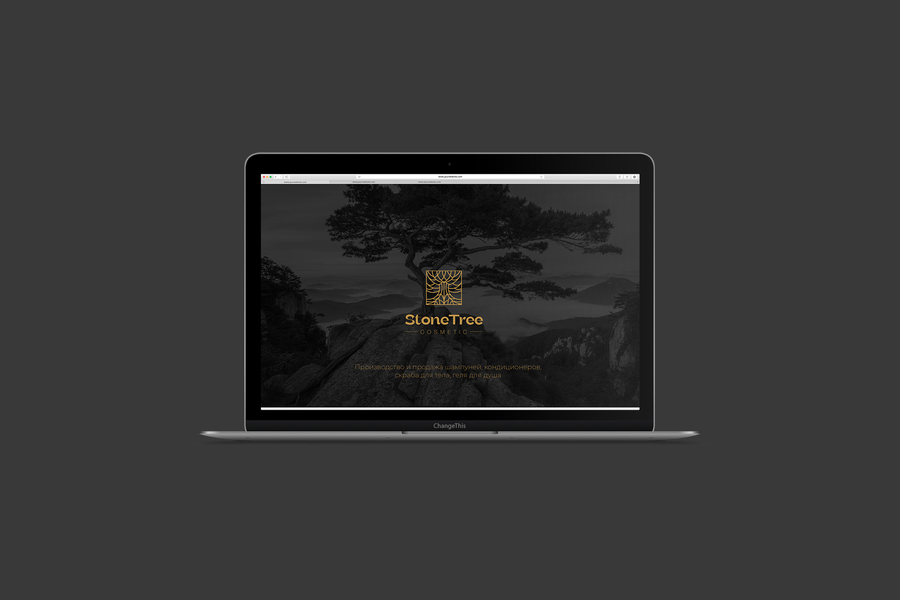 Stone Tree -торговая марка (117)