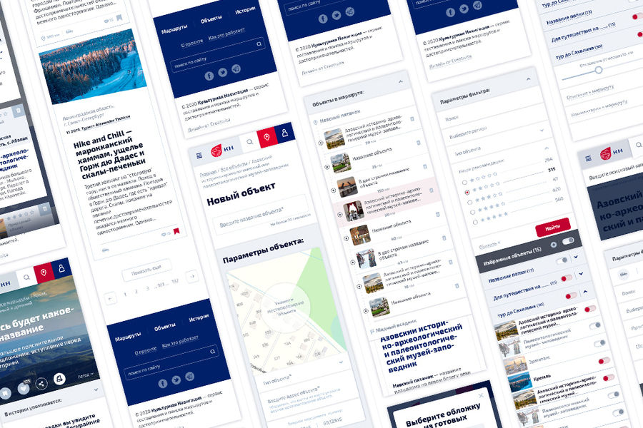 Платформа для путешествий "Культурная навигация". UX/UI-дизайн (285)