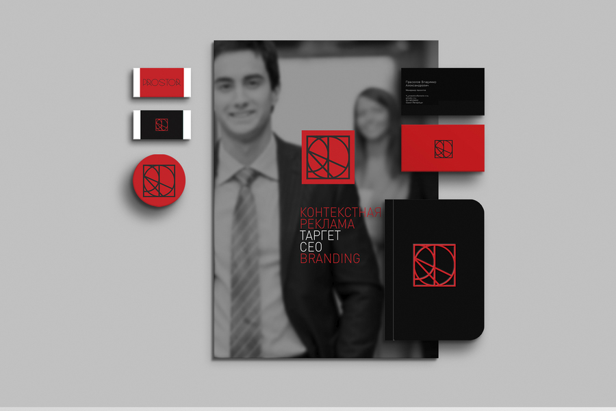 Простор- рекламное агентство (458)