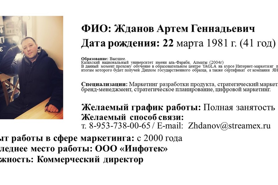 Изображение 575