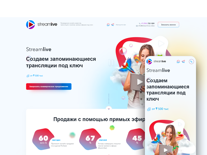 Изображение 619