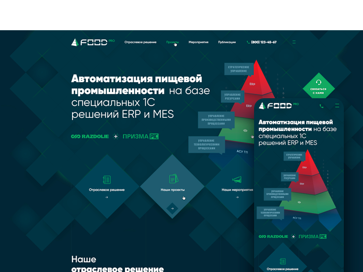 Изображение 613