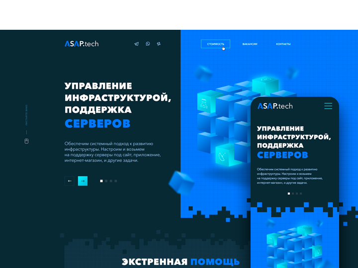 Изображение 623