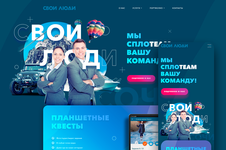 Изображение 621