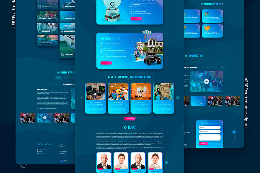 Event-агентство Свои люди (620)