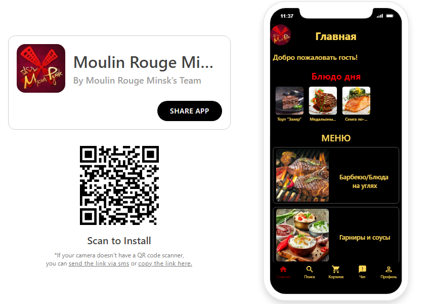 Изображение 676