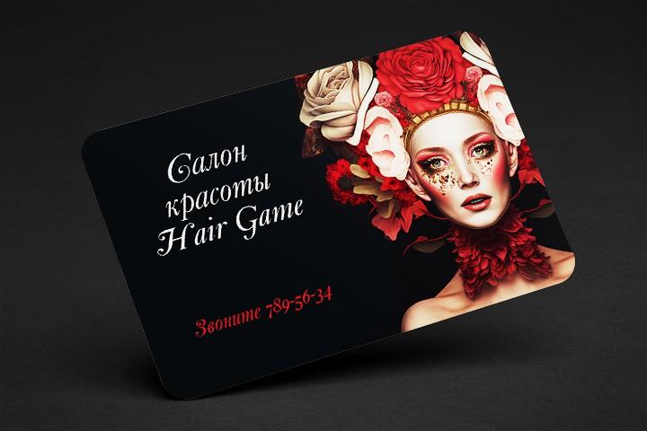 Визитка (721)