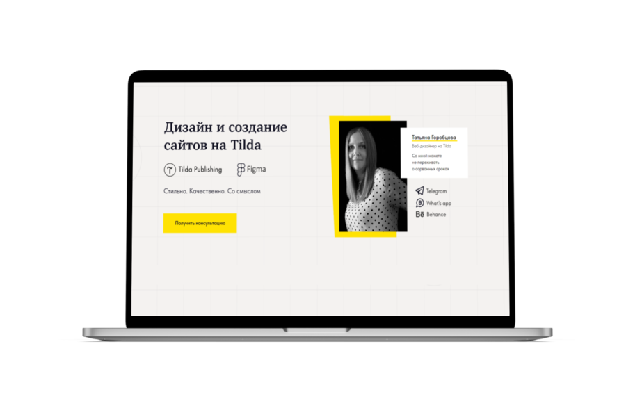 Изображение 767