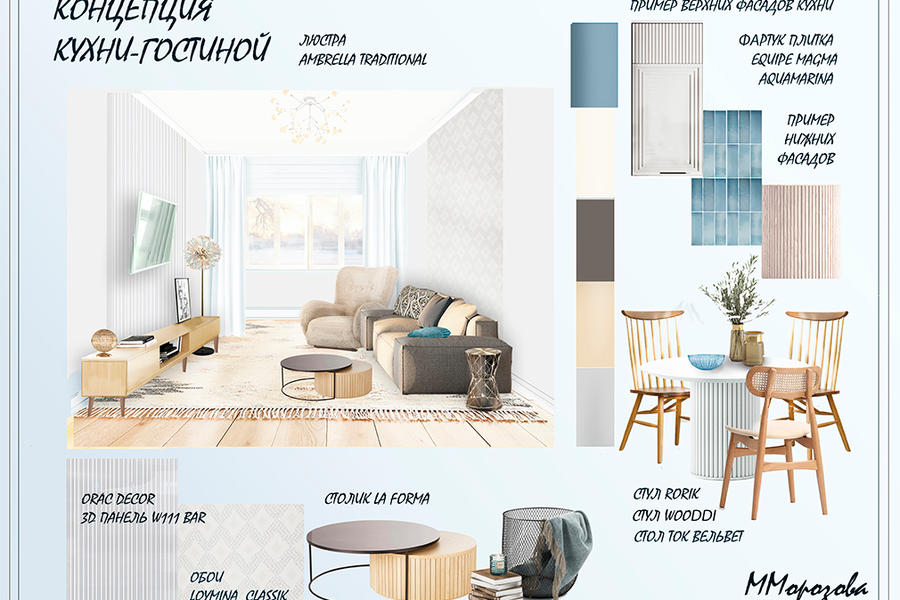 Изображение 770