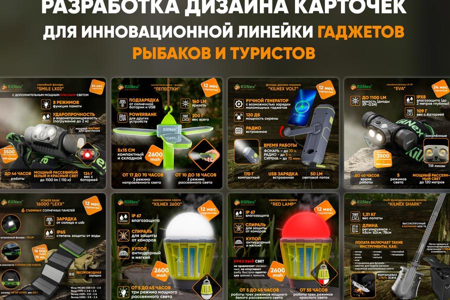 Изображение 772