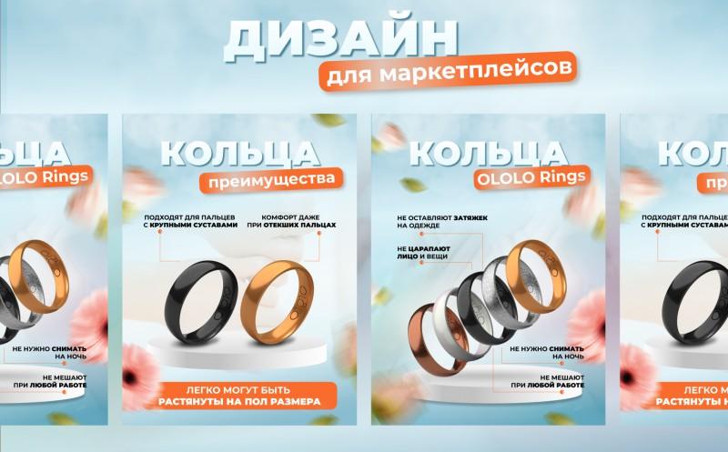 Изображение 774