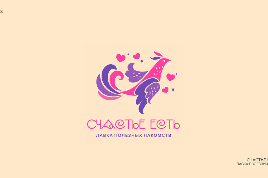 Logofolio'2023-3 (837)