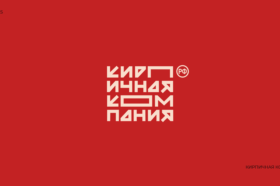 Logofolio'2023-3 (828)