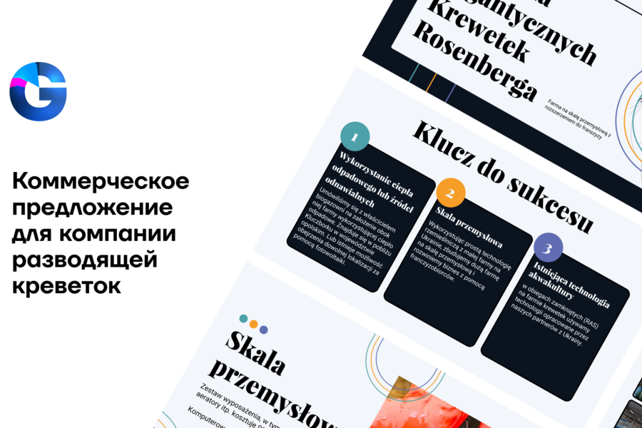 Изображение 849