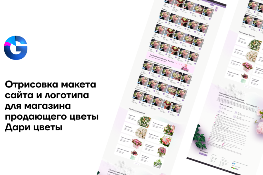 Изображение 845