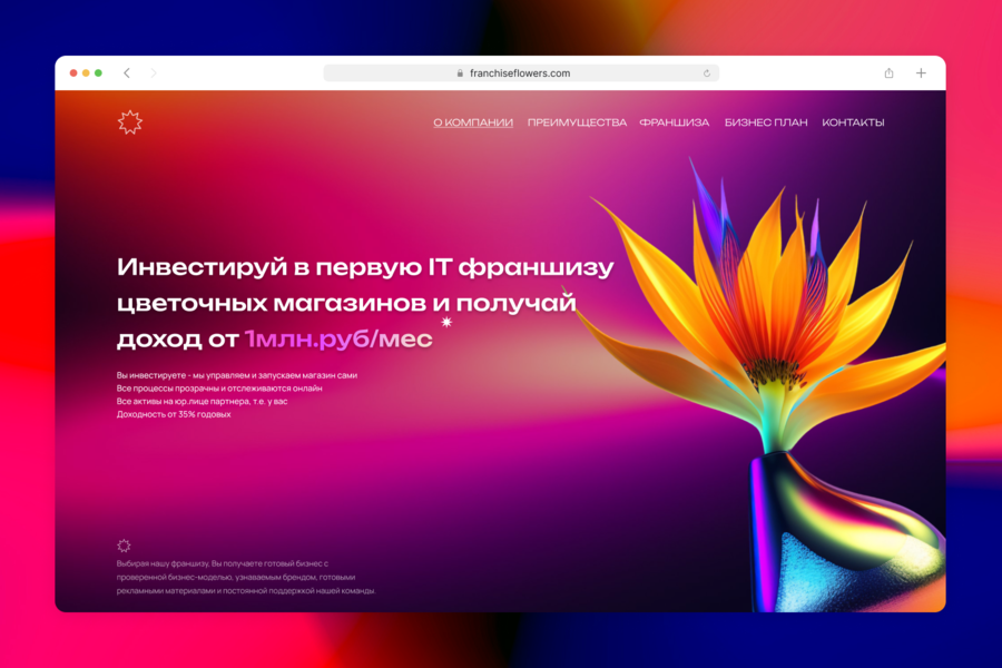 Изображение 870