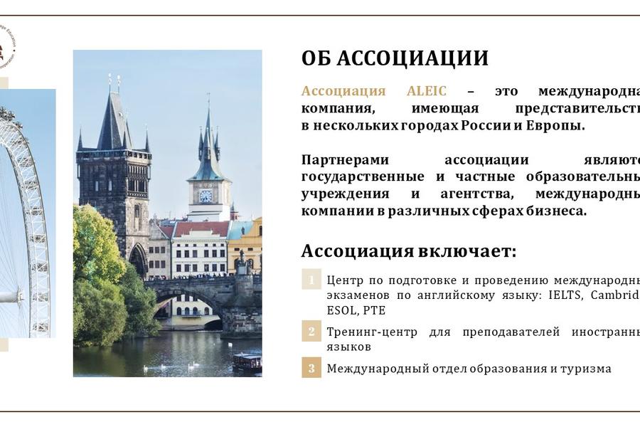 Презентация (934)