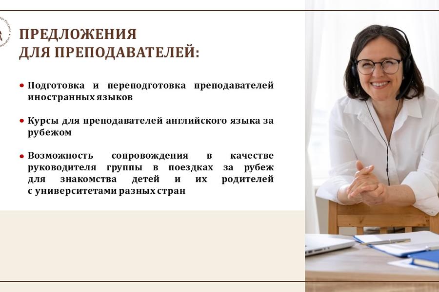 Презентация (935)