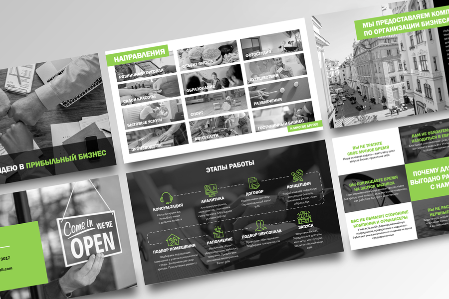 Изображение 944