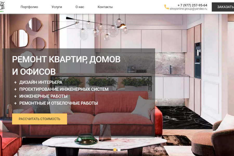 Изображение 1021