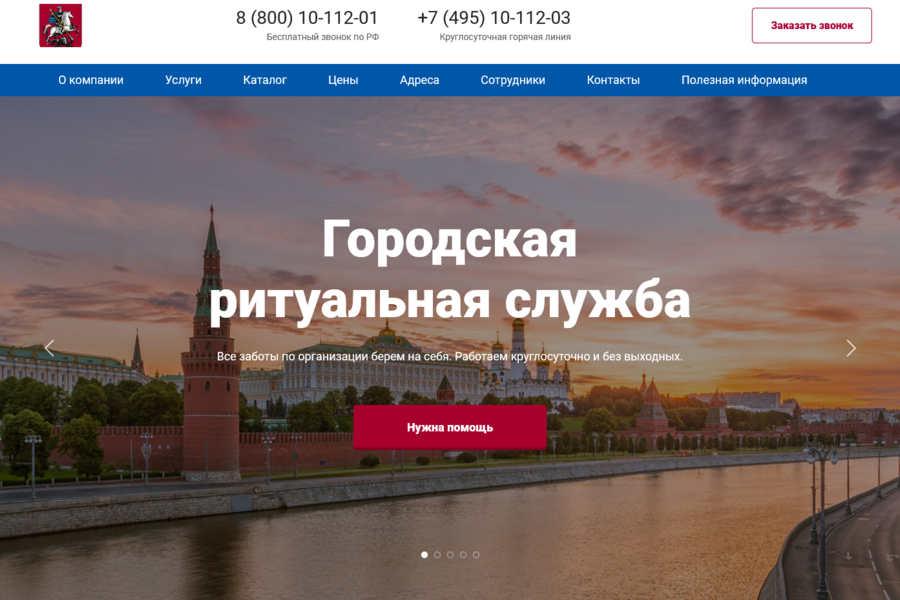 Изображение 1023