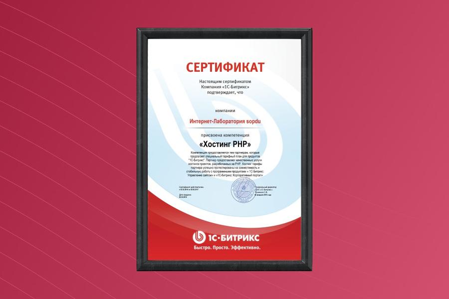 Изображение 1105