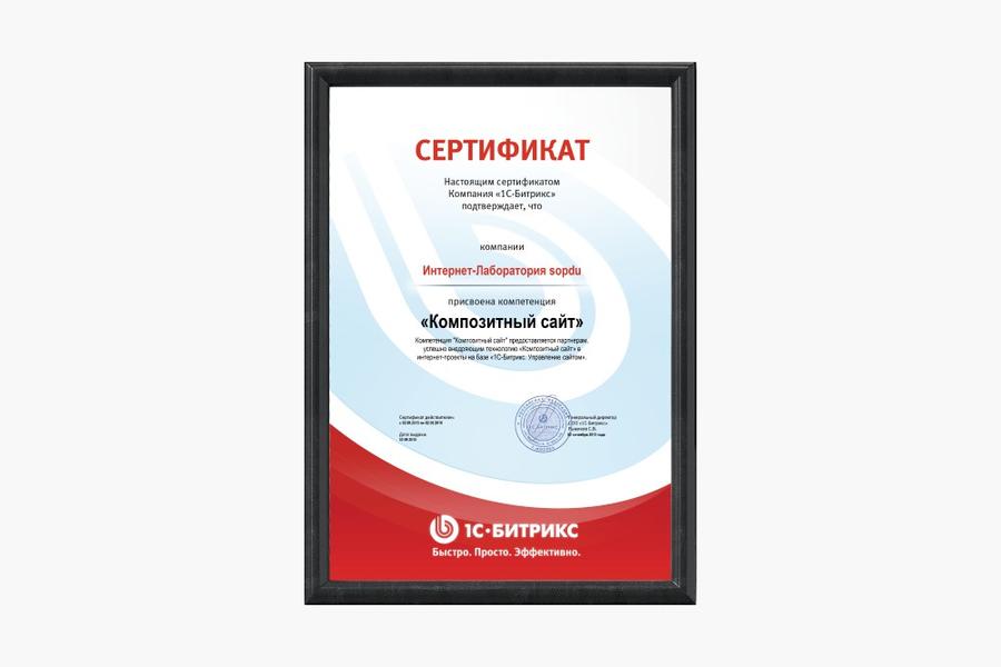 Изображение 1103