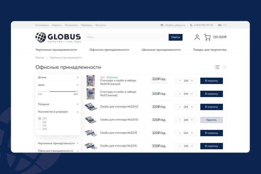 Изображение 1121