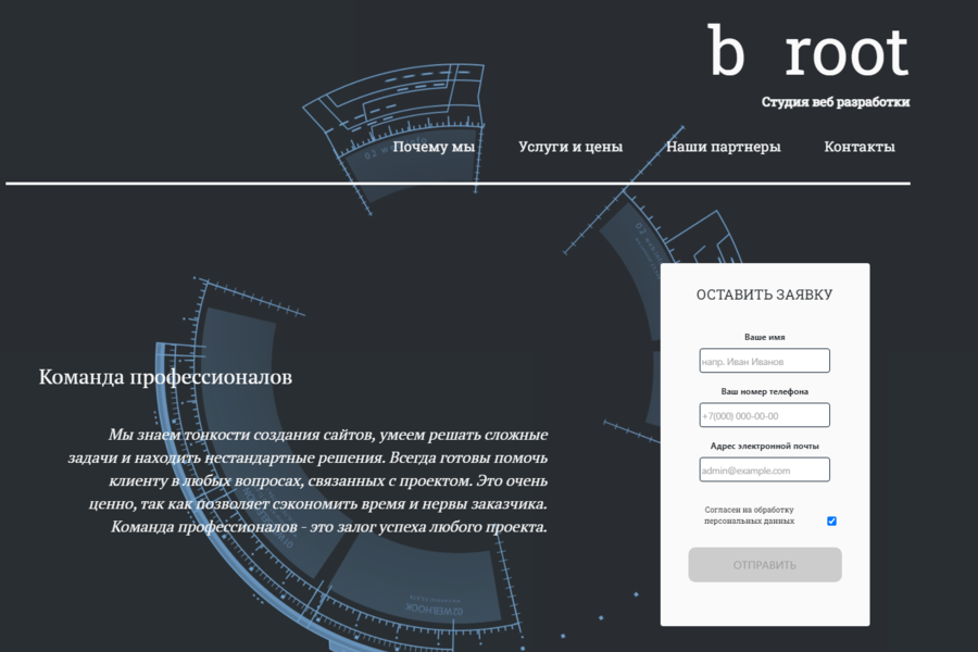 Изображение 1096
