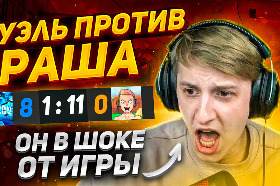 Примеры превью для роликов в YouTube, Rutube. (1156)