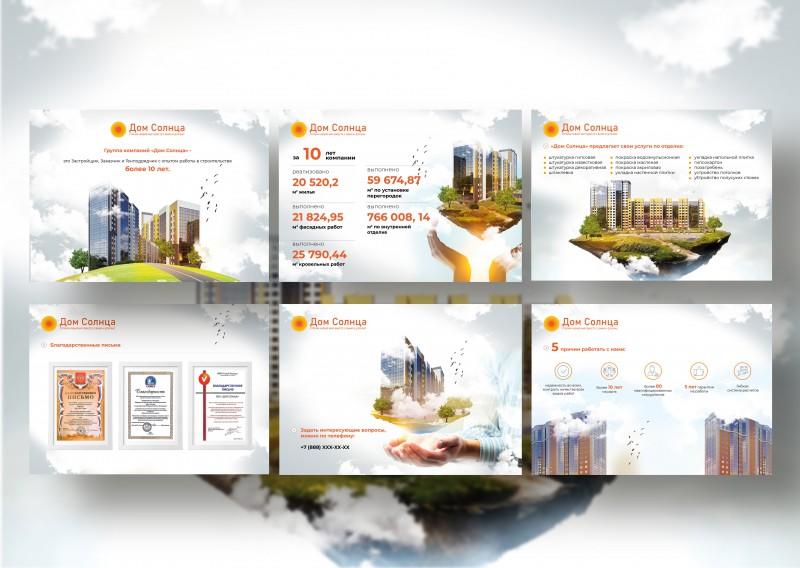 Изображение 1306