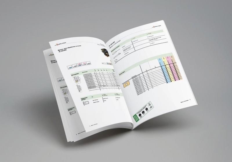 Дизайн брошюры для компании «Walter» (1268)