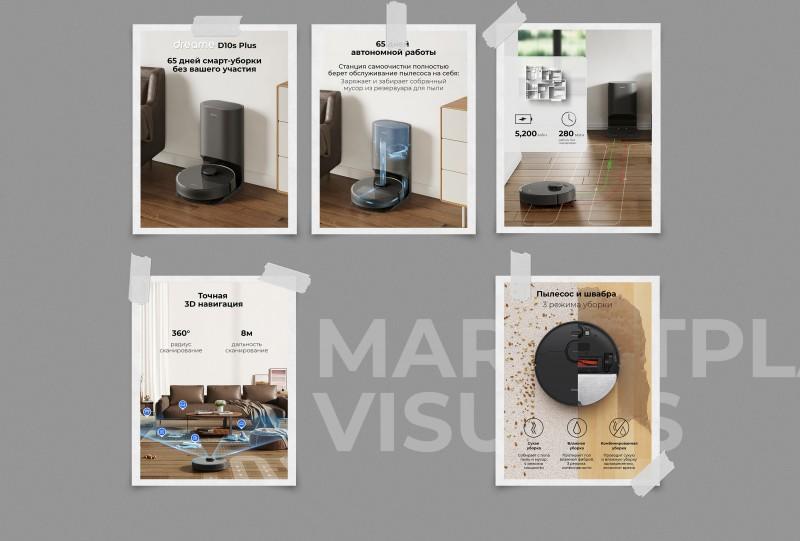 Карточки для марктеплейса для компании Titan Electronics (1247)