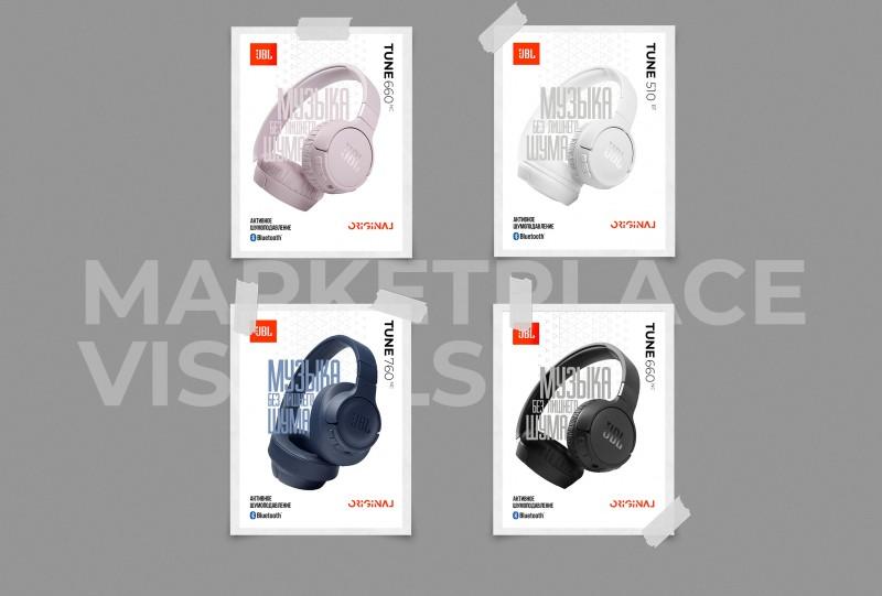 Карточки для марктеплейса для компании Titan Electronics (1246)