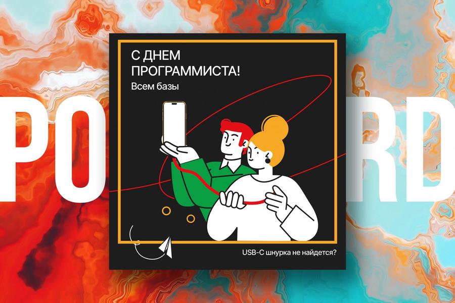 Изображение 1241