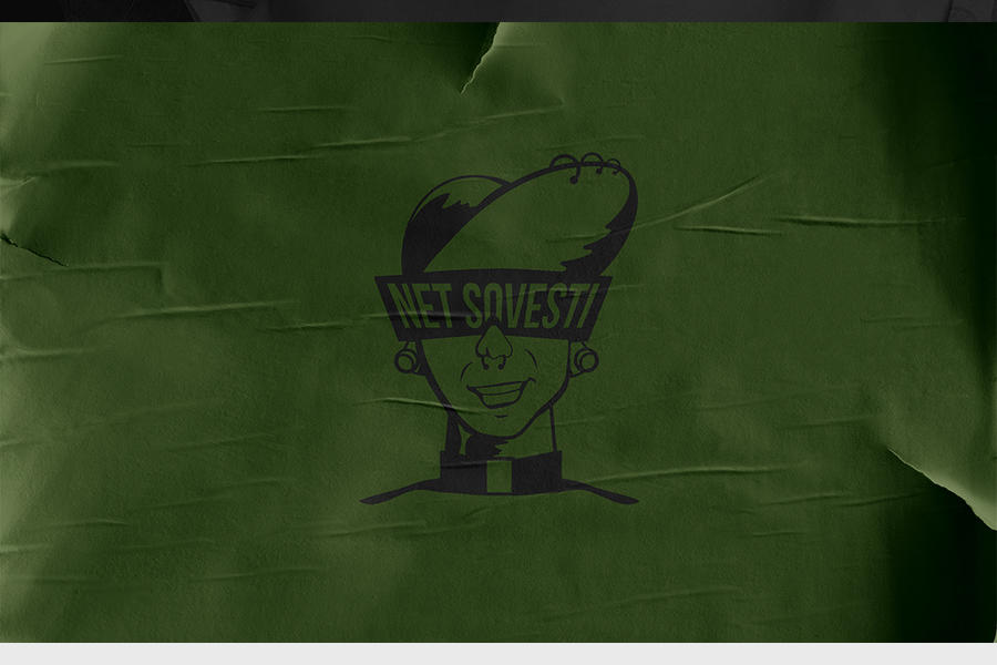 Изображение 1287