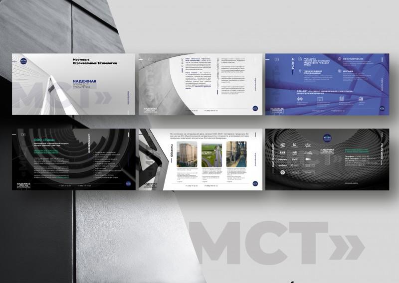 Изображение 1297