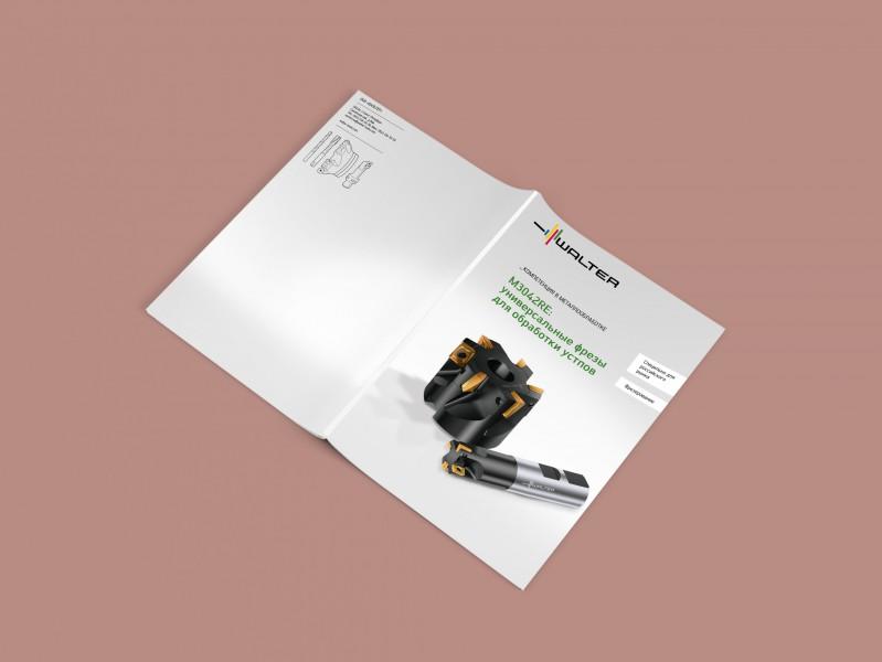 Дизайн брошюры для компании «Walter» (1269)