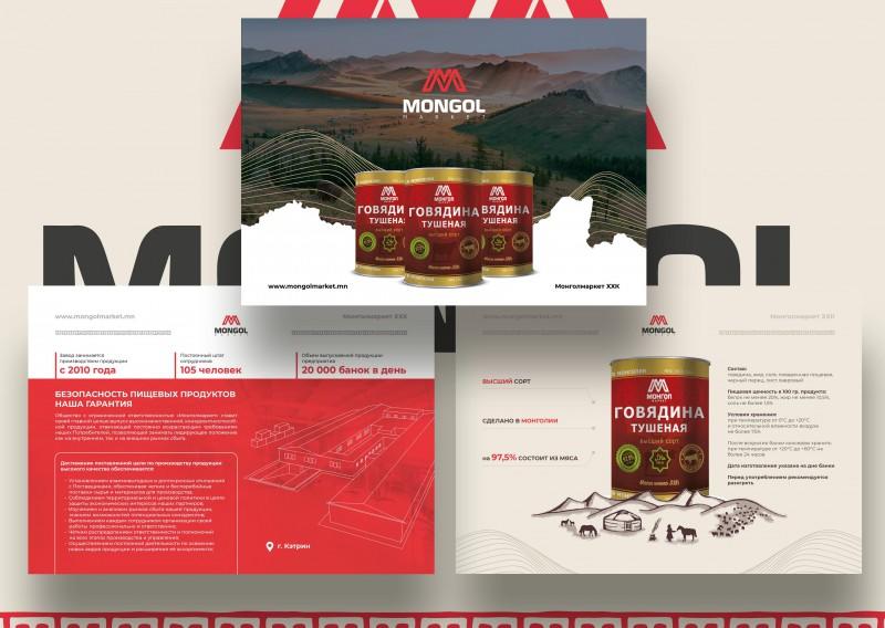 Изображение 1299