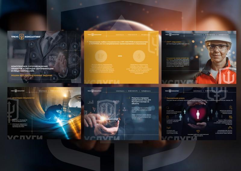 Изображение 1305