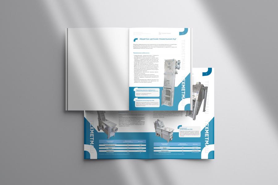 Дизайн каталога для компании «ТЕХМЕТМАШ» (1242)