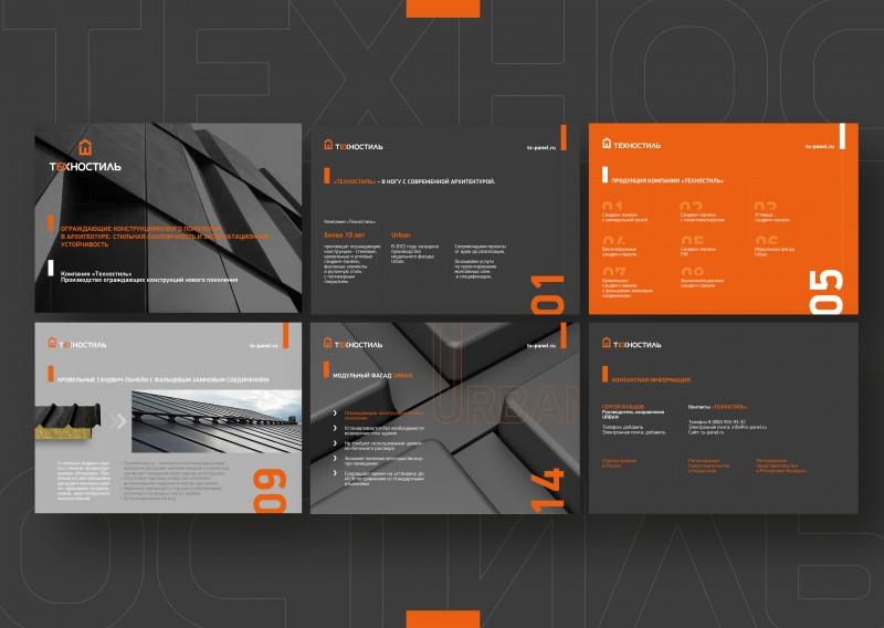 Изображение 1300