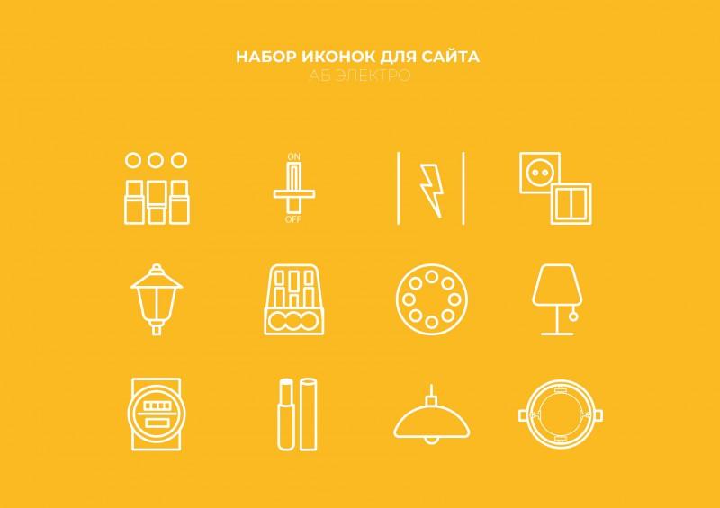 Иконки для сайтов (1316)