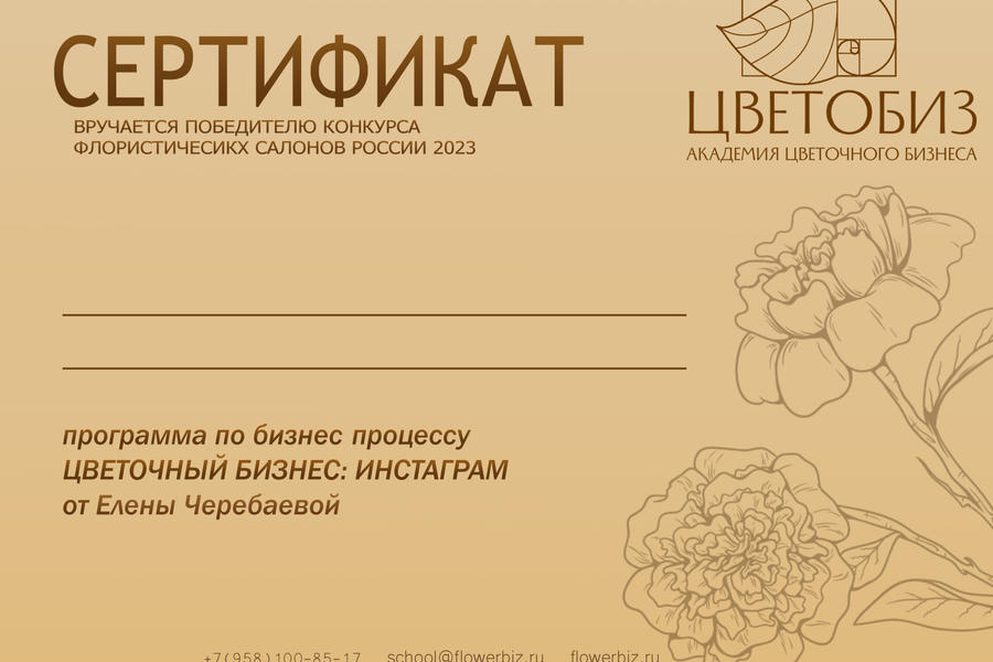 Изображение 1356