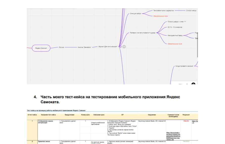 Изображение 1375