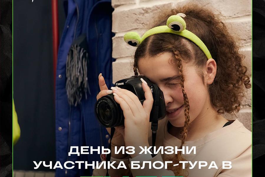 Блог туры для школьников (1415)
